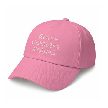 Cap A very serious person pink: photo - ORNER