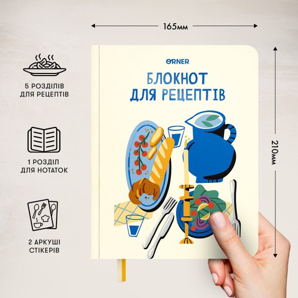 Cooking notebook "My recipes" light: Photo