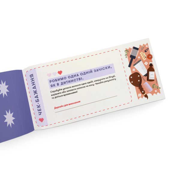 Checkbook of wishes "For Mom": Photo