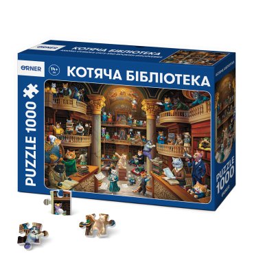Puzzle Cat Library 1000 pieces: photo - ORNER