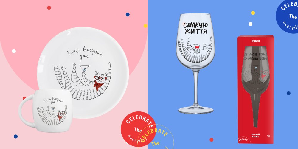 Що можна подарувати дівчині на День народження: ТОПові ідеї та варіанти: Фото 5 - ORNER