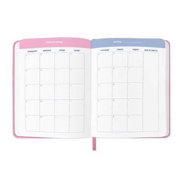Planner I HAVE ABSOLUTELY NO PLAN pink: photo 2 - ORNER