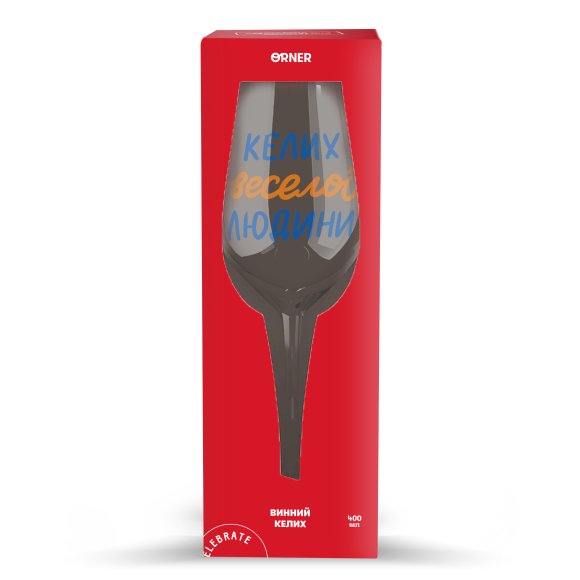 Бокал для вина «Бокал веселого человека» 400 мл: Фото