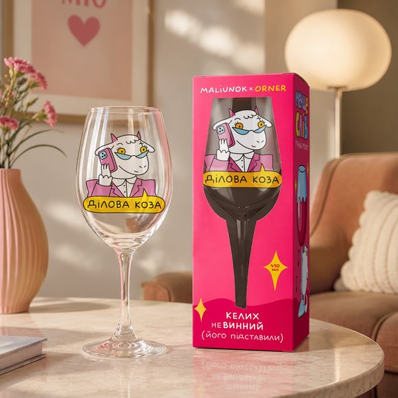 Wine glass ORNER x MALIUNOK "Business goat": Photo