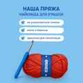 Набор для вязания крючком «Такса»: Фото 6