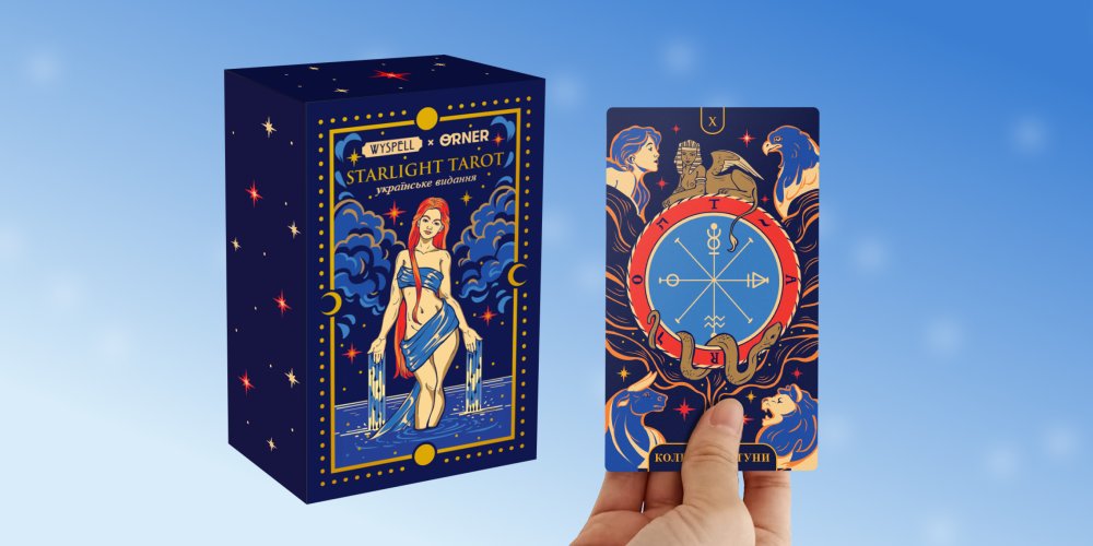 Що можна подарувати дівчині на 17 років: поради, варіанти та ідеї: Фото 6 - ORNER