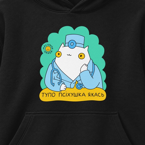 Oversized hoodie ORNER x MALIUNOK "Loony bin" black: Photo
