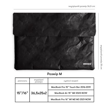 Чехол для ноутбука «Просто черный»: Фото - ORNER