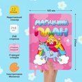 Планер ORNER x Maliunok «Магический план» розовый: Фото 4