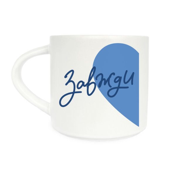 A set of cups for a couple "Together forever": Photo