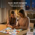 Puzzle "Dear Dnipro" 1000 elements: Photo 9