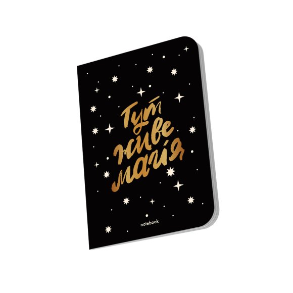 Блокнот в крапку «Магічний» чорний: Фото