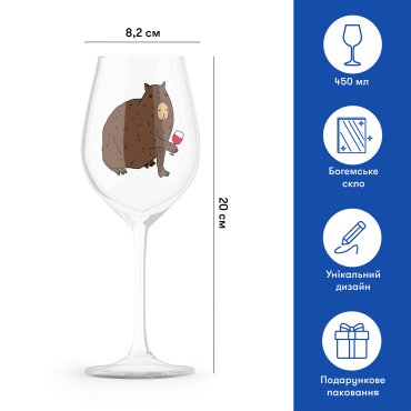 Келих «Капібара з вином»: фото 2 - ORNER