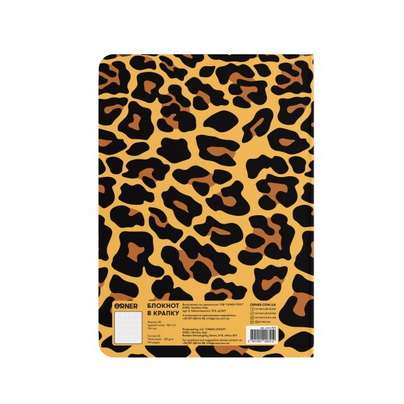Dotted notebook "Leopard": Photo