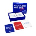 Разговорная игра ORNER «Расскажи мне всё! Friends edition»‎ (RU): Фото 4