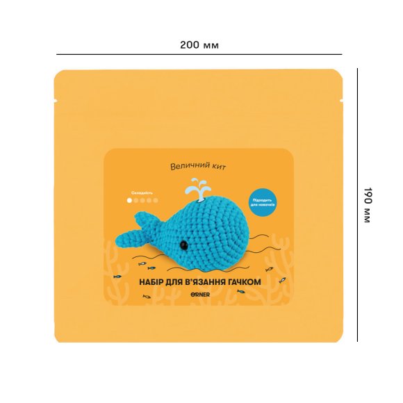 Набор для вязания крючком «Кит»: Фото