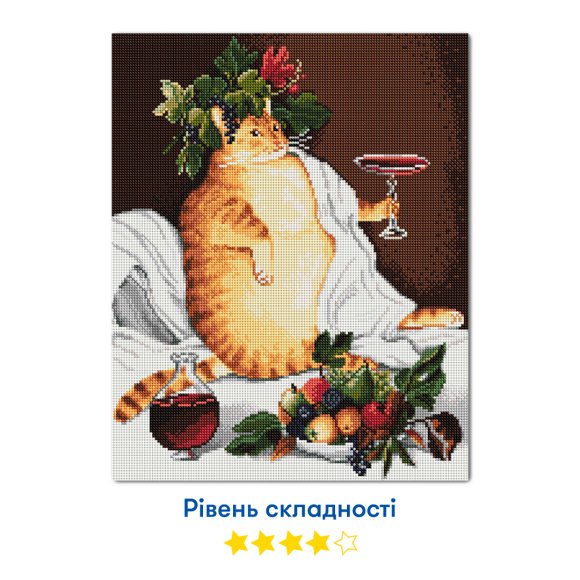 Алмазная мозаика «Кот-гедонист»: Фото