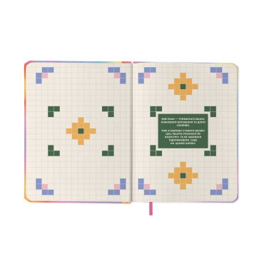 Планер «I HAVE A MAGIC PLAN» градиент: Фото - ORNER