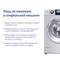 Лежак-подстилка для собак бежевый S: Фото 6