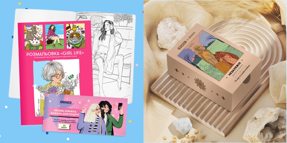 Що подарувати дівчинці на 14 років: ідеї та варіанти: Фото 6 - ORNER