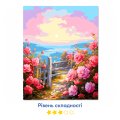 Картина по номерам «Сад роз»: Фото 3