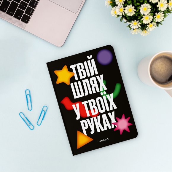 Блокнот в точку «Твой путь в твоих руках» чёрный: Фото