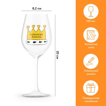 Wine glass ORNER x MALIUNOK Drama Queen: photo 2 - ORNER