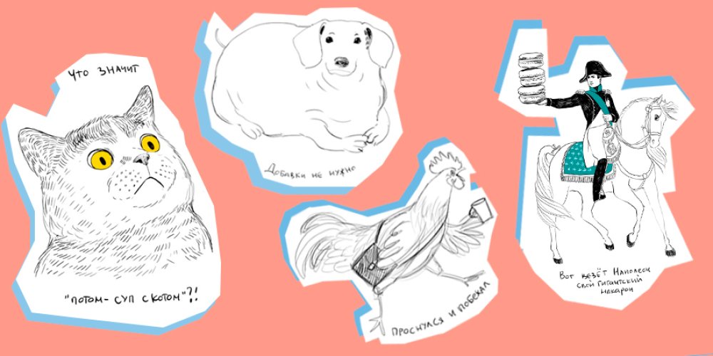 Інна Руда: про натхнення, улюблених тварин і те, як з