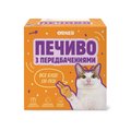 Печенье с предсказаниями «Мой мееемный 2027»: Фото 2