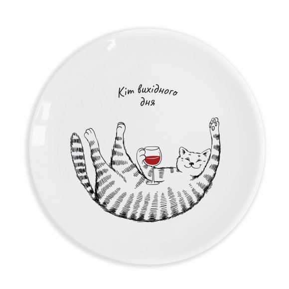 Тарілка «Кіт вихідного дня»: Фото