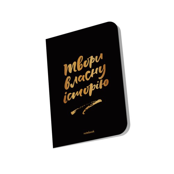 Dotted notebook "Create your own story" black: Photo