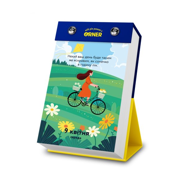 2 calendars with predictions “My amazing year 2025”: Photo