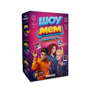 Игра для компании «Шоумем»: фото - ORNER