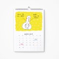 Wall calendar-planner for 2025 ORNER x Gus "If not now, then when": Photo 11