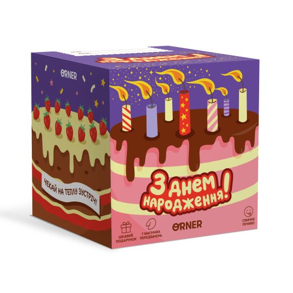 Печенье с предсказаниями «С днём рождения!»: Фото