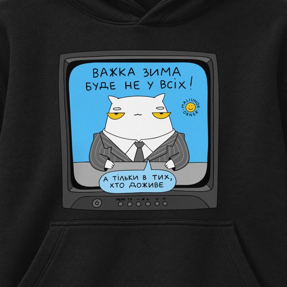 Oversized hoodie ORNER x MALIUNOK "Winter is coming!" black: Photo