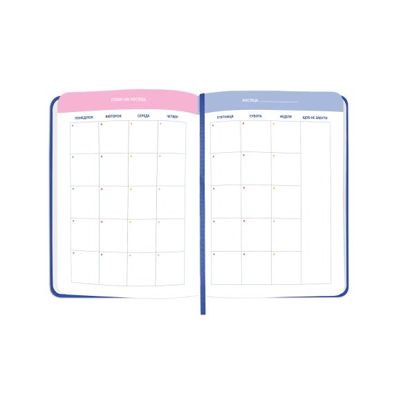 Планер «I HAVE A PLAN» синий: Фото