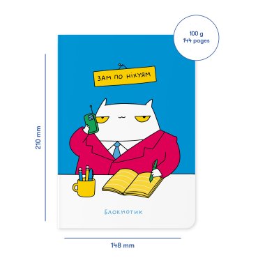 Dotted notebook ORNER x MALIUNOK Deputy: photo 2 - ORNER