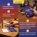 Игра для компании «Меряйся»: Фото 6