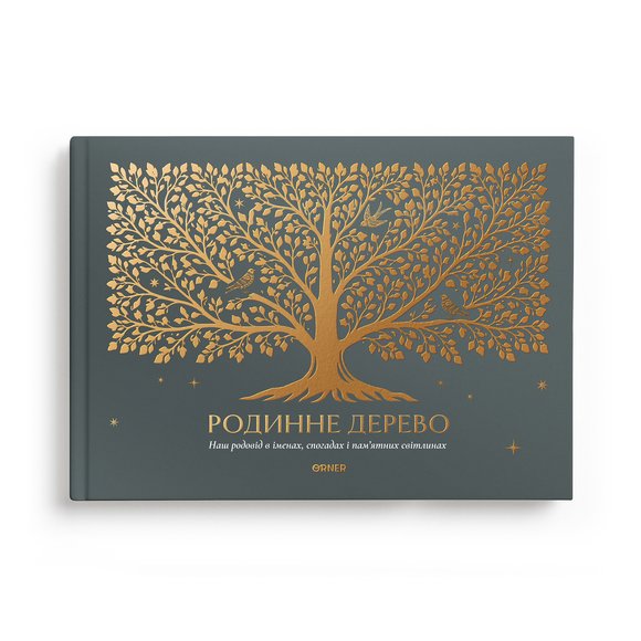 Photo album "Family Tree": Photo