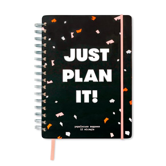 Планер Just plan it черный: Фото