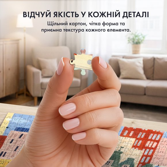 Puzzle "Dear Dnipro" 1000 elements: Photo