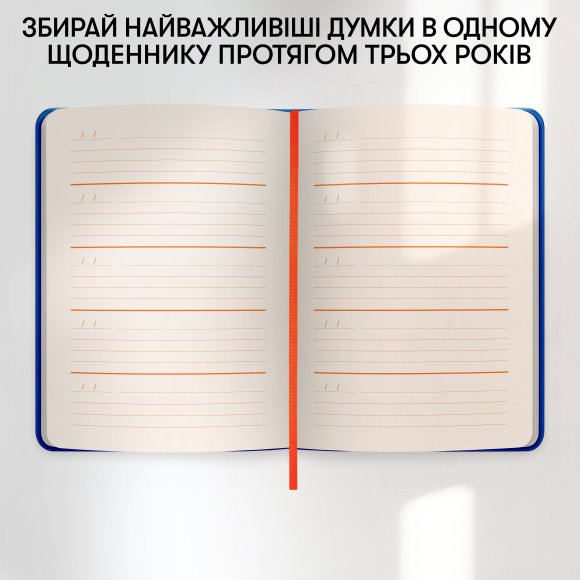 Diary for 3 years "My Thoughts Collection" blue: Photo