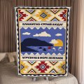 Blanket "South of Ukraine": Photo