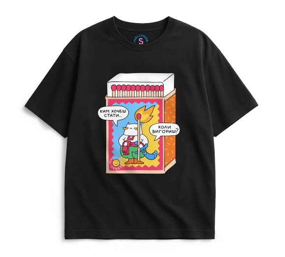 Oversized T-shirt ORNER x Maliunok "You’ll burn out" black: Photo