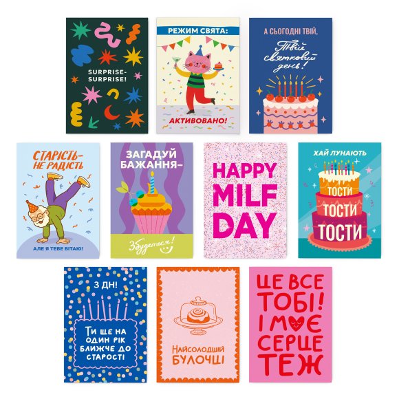 Set of postcards "This is all for you!" 10 pcs: Photo