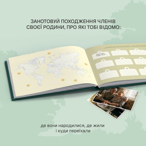 Photo album "My Family Tree" green: Photo