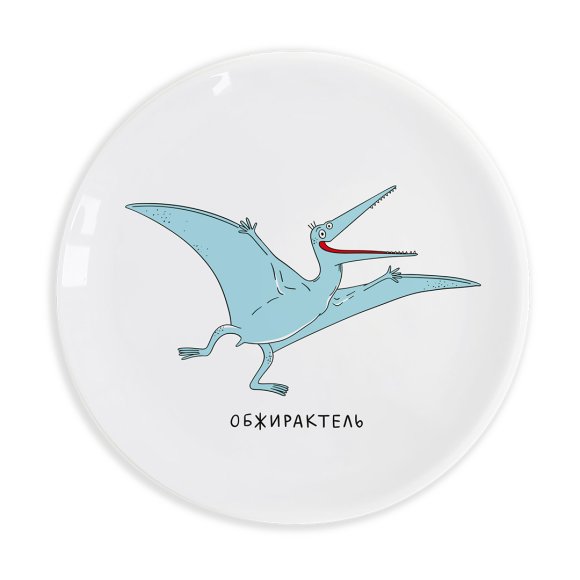 Тарелка «Обжирактель»: Фото