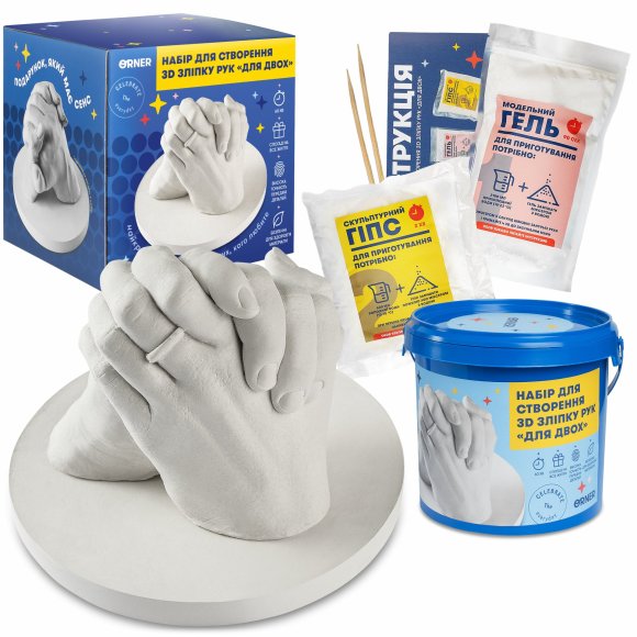 Set for creating a 3D model of hands "For two" in gift packaging: Photo