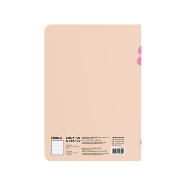 Блокнот в точку «Цветочный» розовый: Фото - ORNER